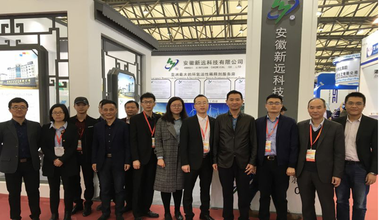 安徽广东会集团加入第二十二届中国国际涂料展